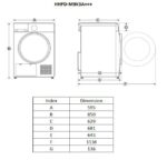 Uscator de rufe HEINNER HHPD-M9K3A+++, 9 kg, Inverter, Clasa: C, Alb - Image 8