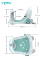 Scaun baie bebe cu ghidon , spatar reglabil , verde, U-Grow - Image 5
