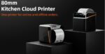 SUNMI Kitchen Cloud Printer 80mm EN (USB, LAN, EU Adapter) - Image 2